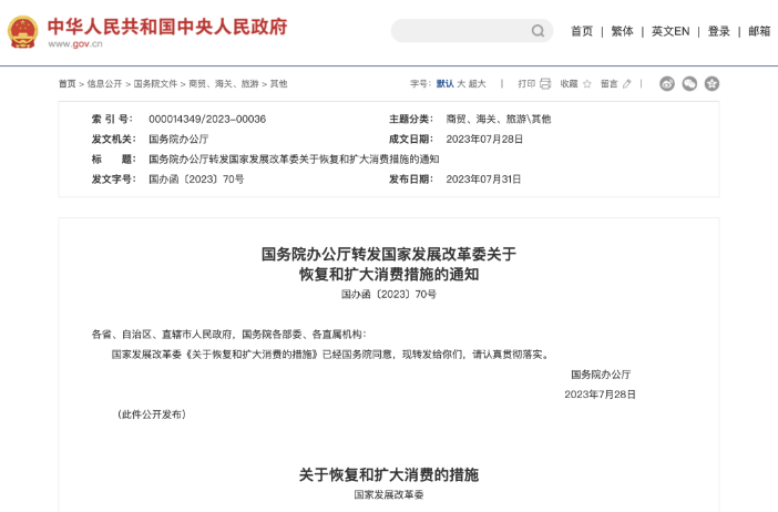 国家出手了！这些带薪假期，必须放！