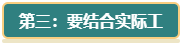 高级会计师评审论文没亮点？从这三方面解决！