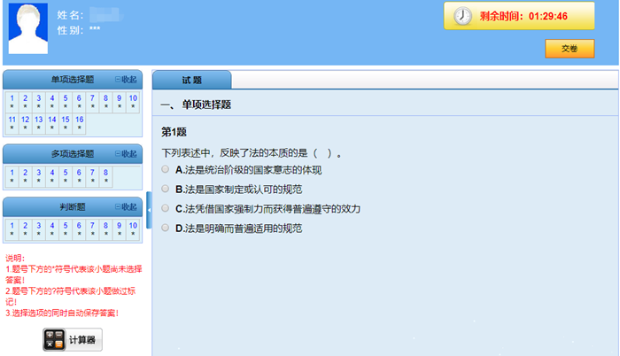 初级会计职称超值精品班动物系老师Be like！和你百搭~