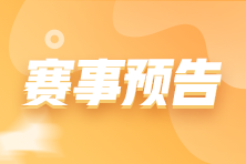 焦安静9月赛事预告：三战半程马拉松 期待夺冠三连胜！