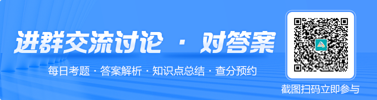 中级会计考后对答案