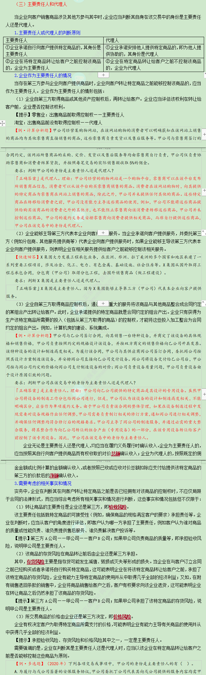 图片3