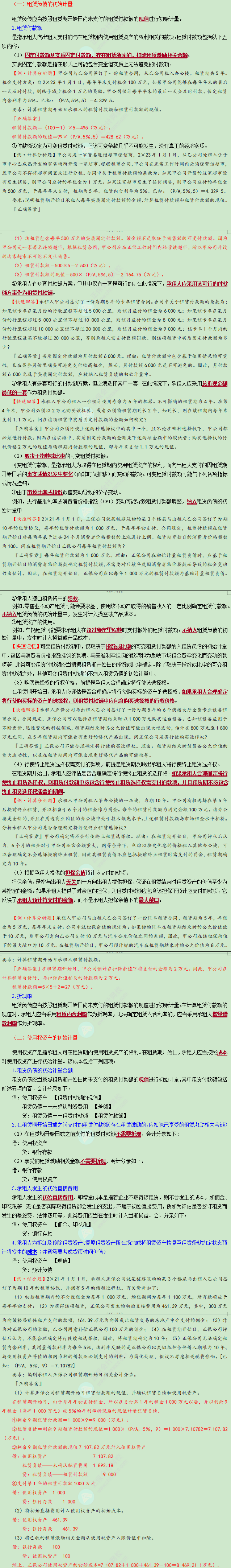 图片7
