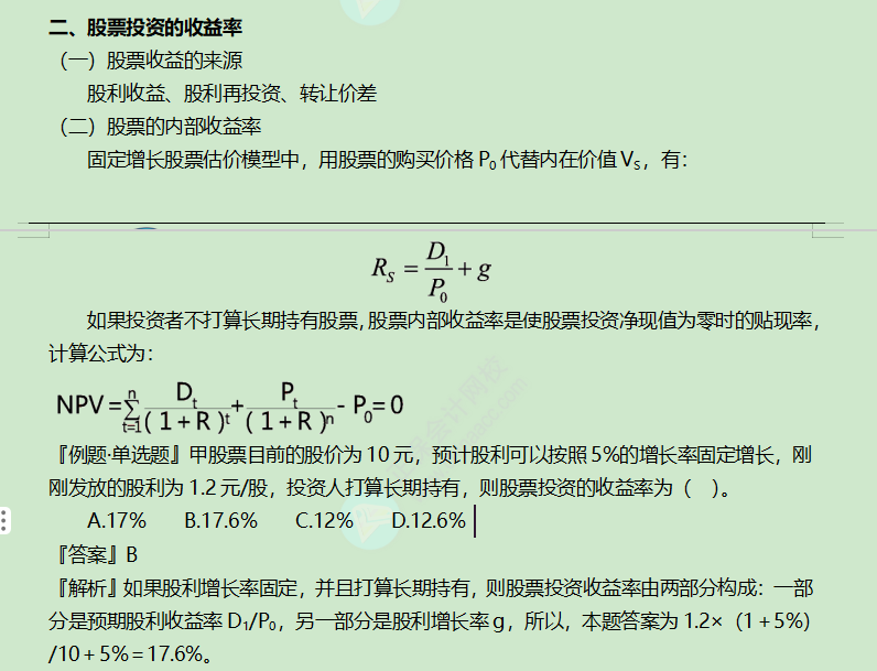 图片6
