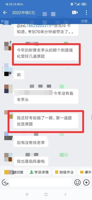 第一道就是原题