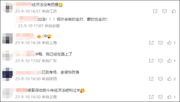 会计三剑客“三位附体”中级会计考试要通过的节奏呀~