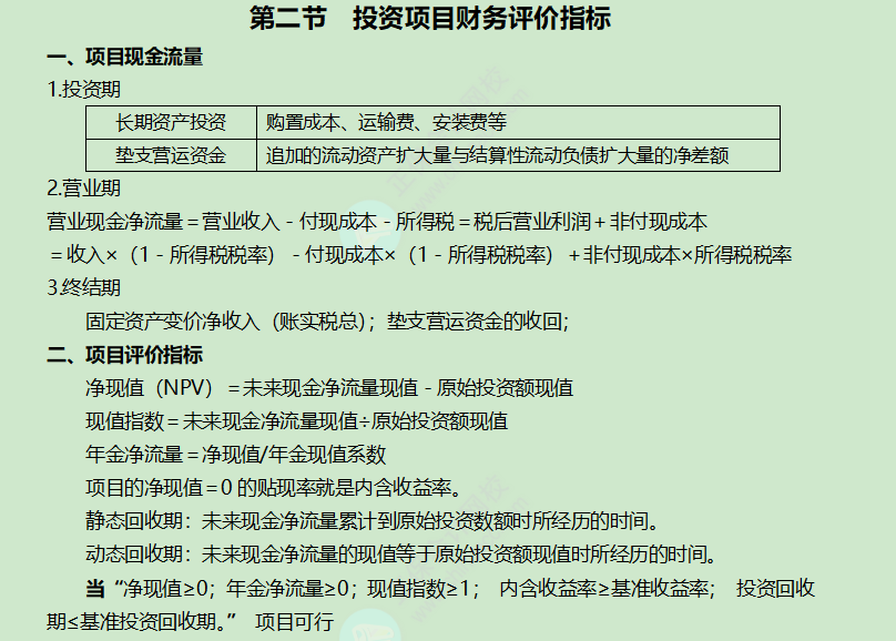 图片11