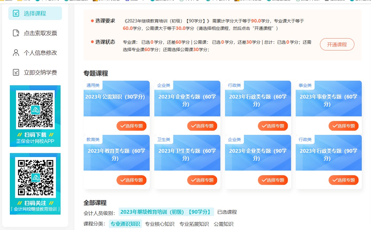 湖北5