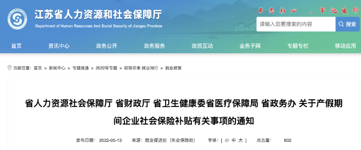 官方明确：产假延长至1年，年终奖照发！