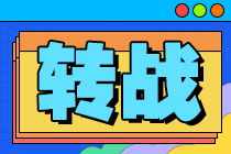 M今日热点（首页_栏目页）210_140-模考