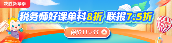 决胜新考季
