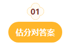事关查分领证！2023中级会计考后这些事项需重点关注！