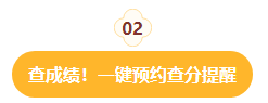 事关查分领证！2023中级会计考后这些事项需重点关注！