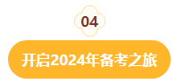 事关查分领证！2023中级会计考后这些事项需重点关注！