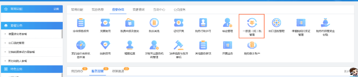 更新啦！2023年留抵退税如何办理？这份操作指引请收下！