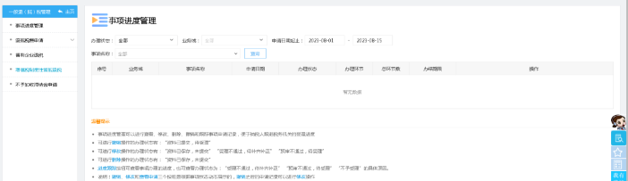 更新啦！2023年留抵退税如何办理？这份操作指引请收下！