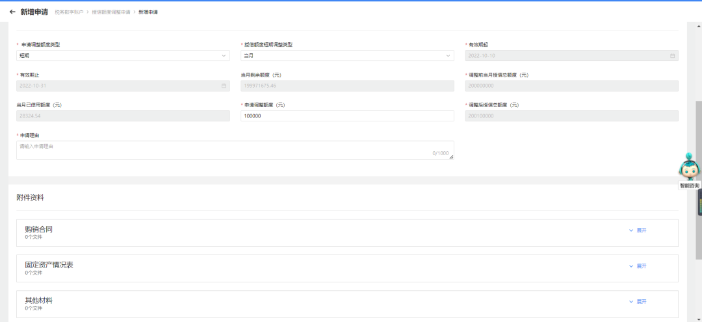 单张大额发票怎么开？单张大额发票怎么开？