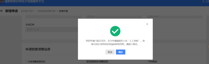 单张大额发票怎么开？