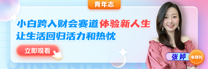 青年志