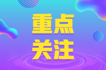顺利拿下初级会计资格证书之后 具体可以从事哪些职业呢？