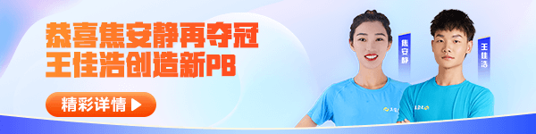 马拉松喜报-初级会计