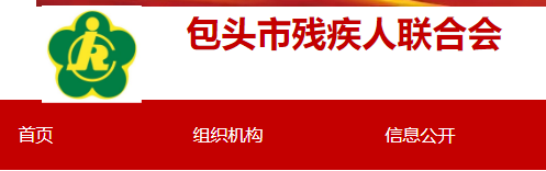 9月30日前务必完成！否则要多交钱了！