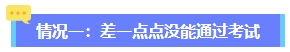 2023年资产评估师考试成绩公布！查分后还需关注这些！