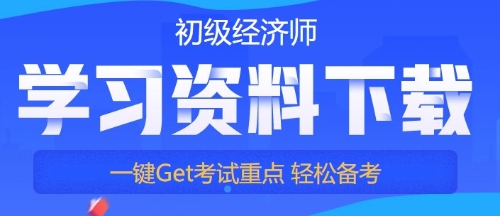 初级学习资料