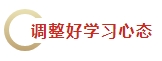 中秋&国庆假期超车学习方法 中级会计考生假期就该这么学！
