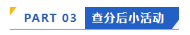 2023年中级会计职称考试成绩查询流程及常见问题解答