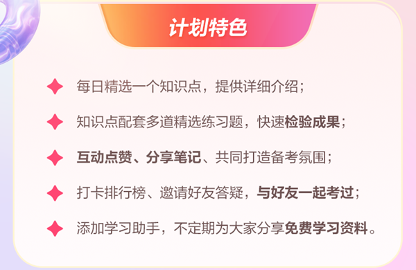 初级会计预习阶段备考时间这么长 学腻了？