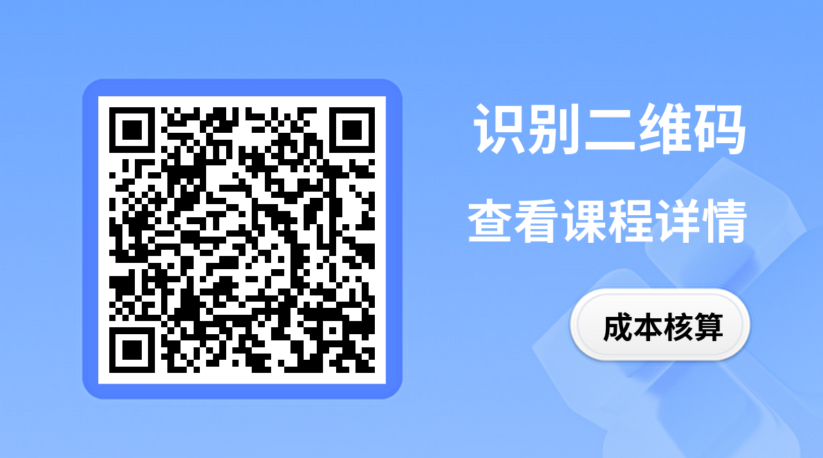 二维码