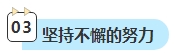 中级会计考试还有两科未考？剩余科目该如何学习？