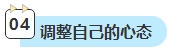 中级会计考试还有两科未考？剩余科目该如何学习？