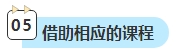 中级会计考试还有两科未考？剩余科目该如何学习？