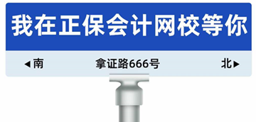 零基础考生提前关注：初级会计考试考核范围&考核难度