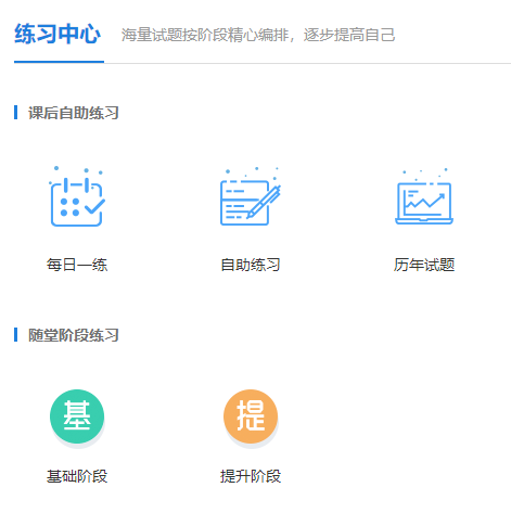 审计师题库