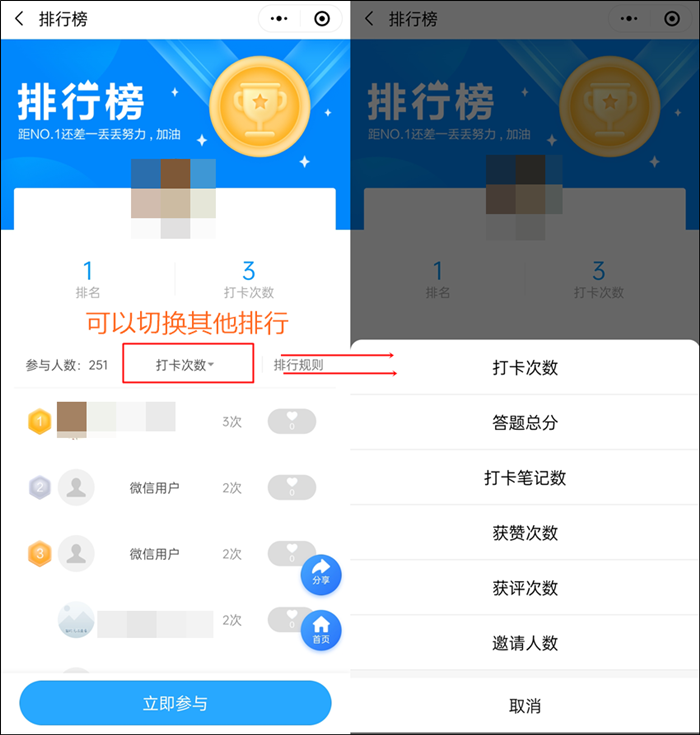 2024年初级会计知识点+习题打卡 高效掌握快速预习