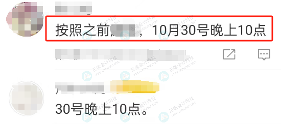 20天查分！2023年中级考生：梦见出成绩……