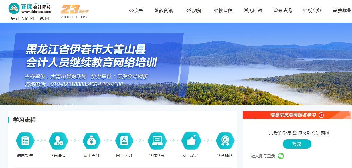 大箐山1