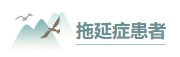 备考2024中级会计 这几个坑千万不要踩！