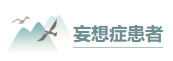 备考2024中级会计 这几个坑千万不要踩！