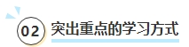 现在开始备考2024中级会计考试早吗？什么时候是开始备考的好时机？