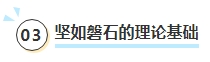 现在开始备考2024中级会计考试早吗？什么时候是开始备考的好时机？