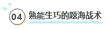 现在开始备考2024中级会计考试早吗？什么时候是开始备考的好时机？