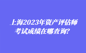 2220916.png?1697090754242