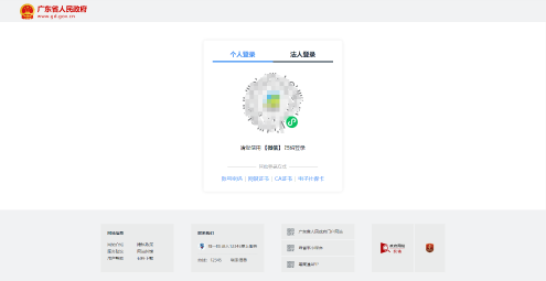 广东深圳2023年初级会计资格证书提供网上申领、现场申领两种方式