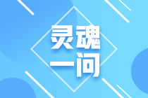 2024银行从业资格考试报名流程是什么？