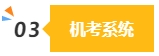 2024中级会计预习阶段做题很关键 免费习题哪里找？