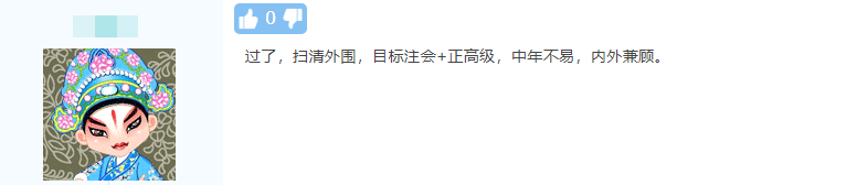 学员纷纷来报喜~